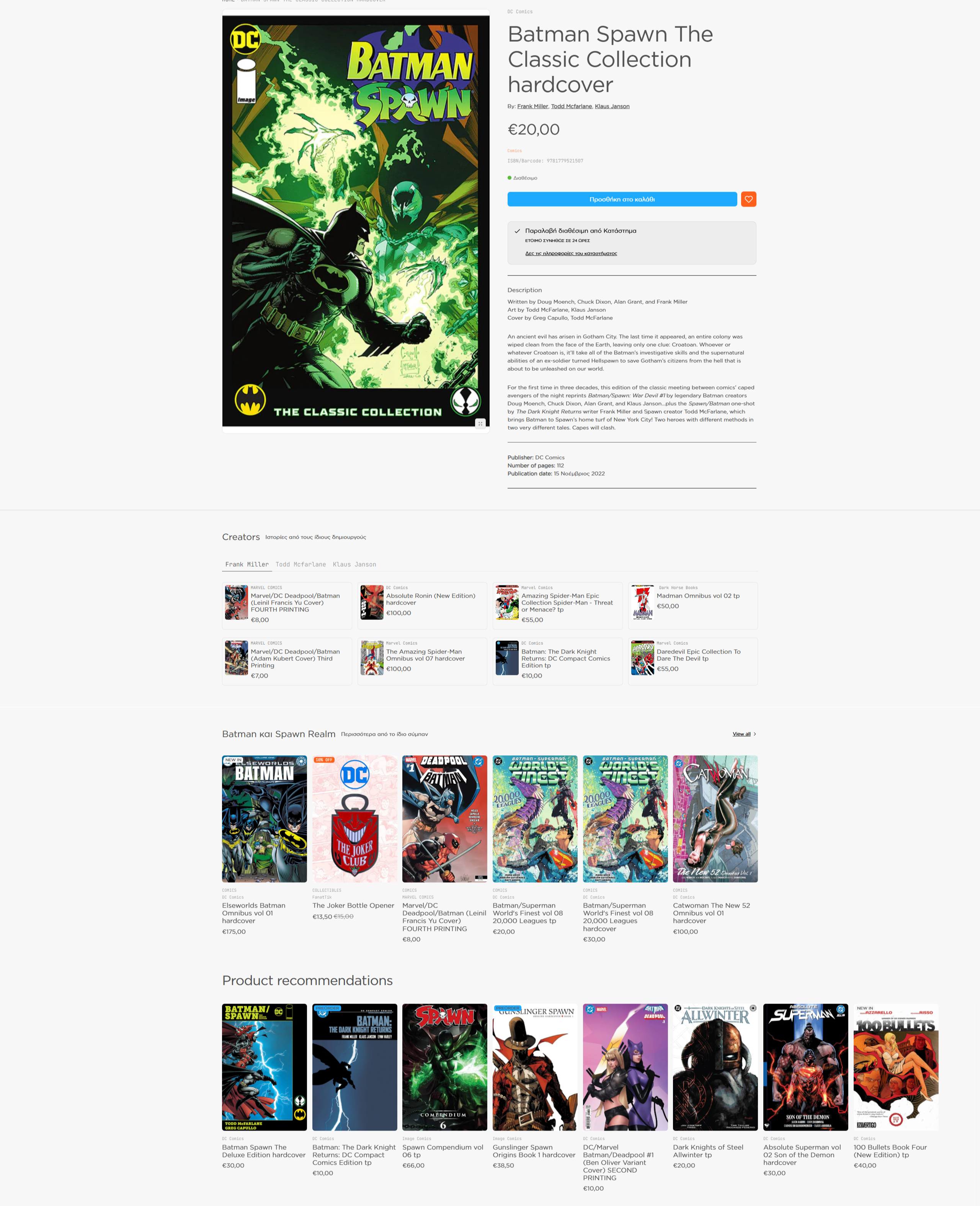 Batman-Spawn-The-Classic-Collection-hardcover-–-Cosmic-Realms-03-31-2026 04 32 PM