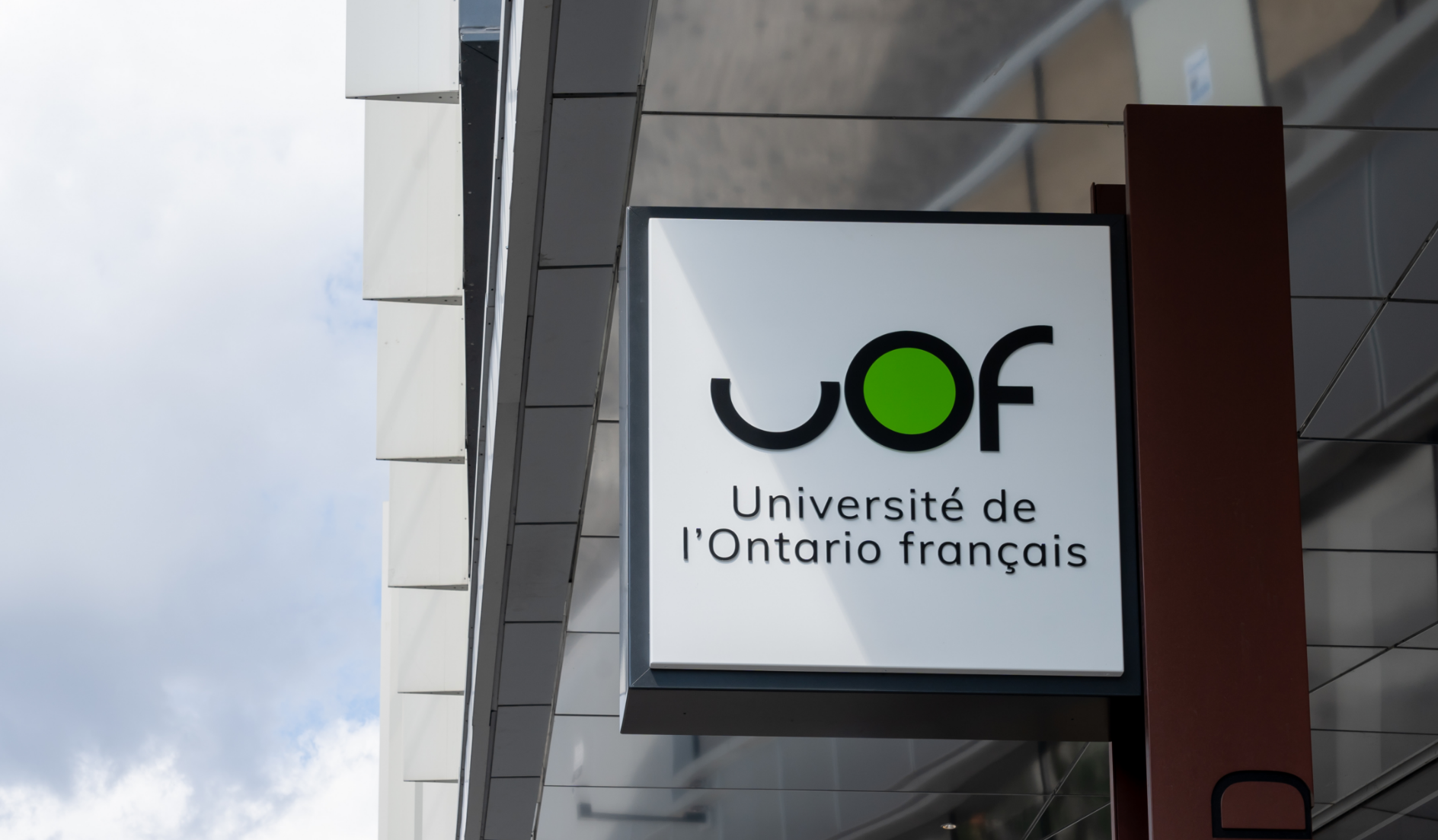 Photo de l’UOF, l’Université de l’Ontario français à Toronto.  