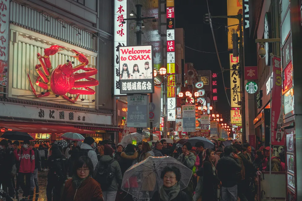 道頓堀