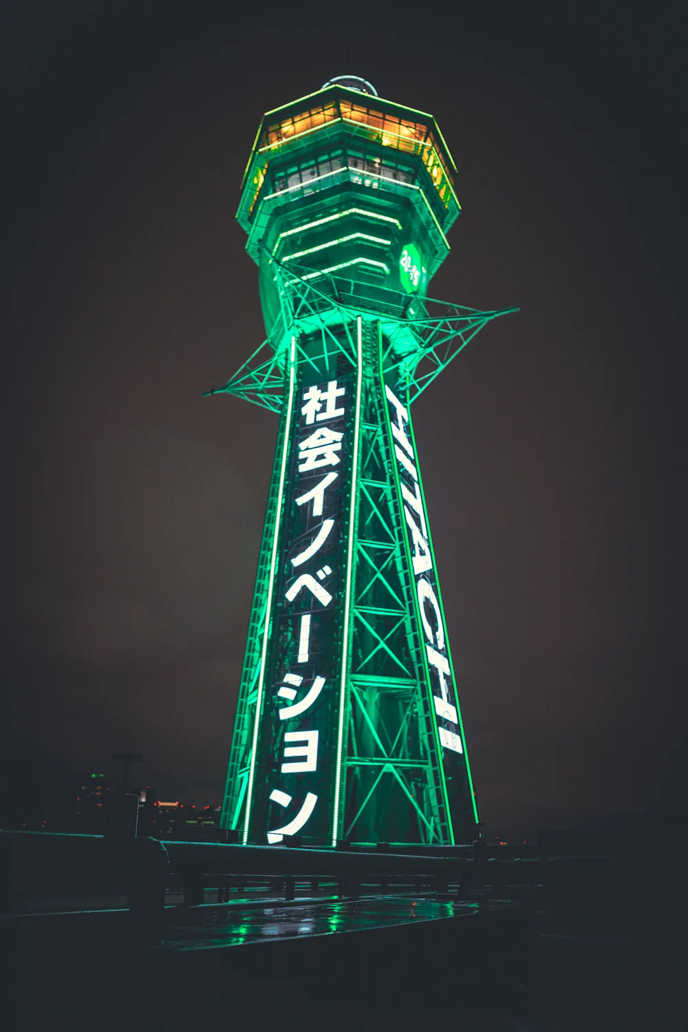 新世界