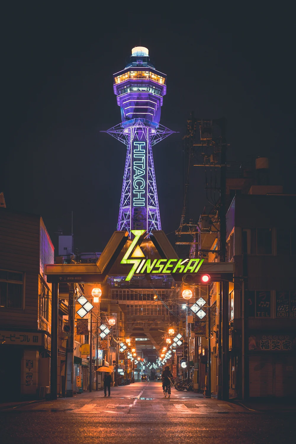 新世界