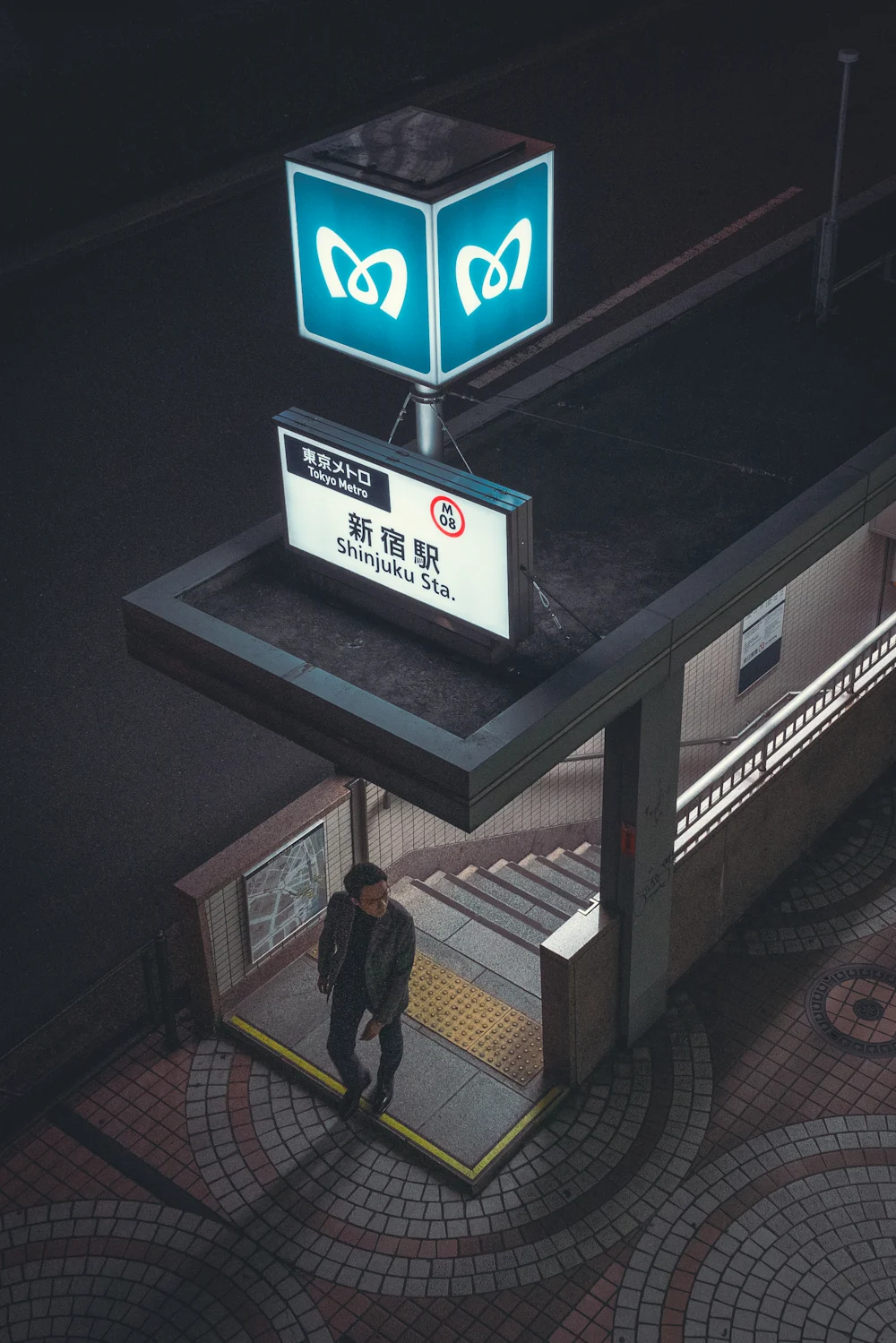 新宿区