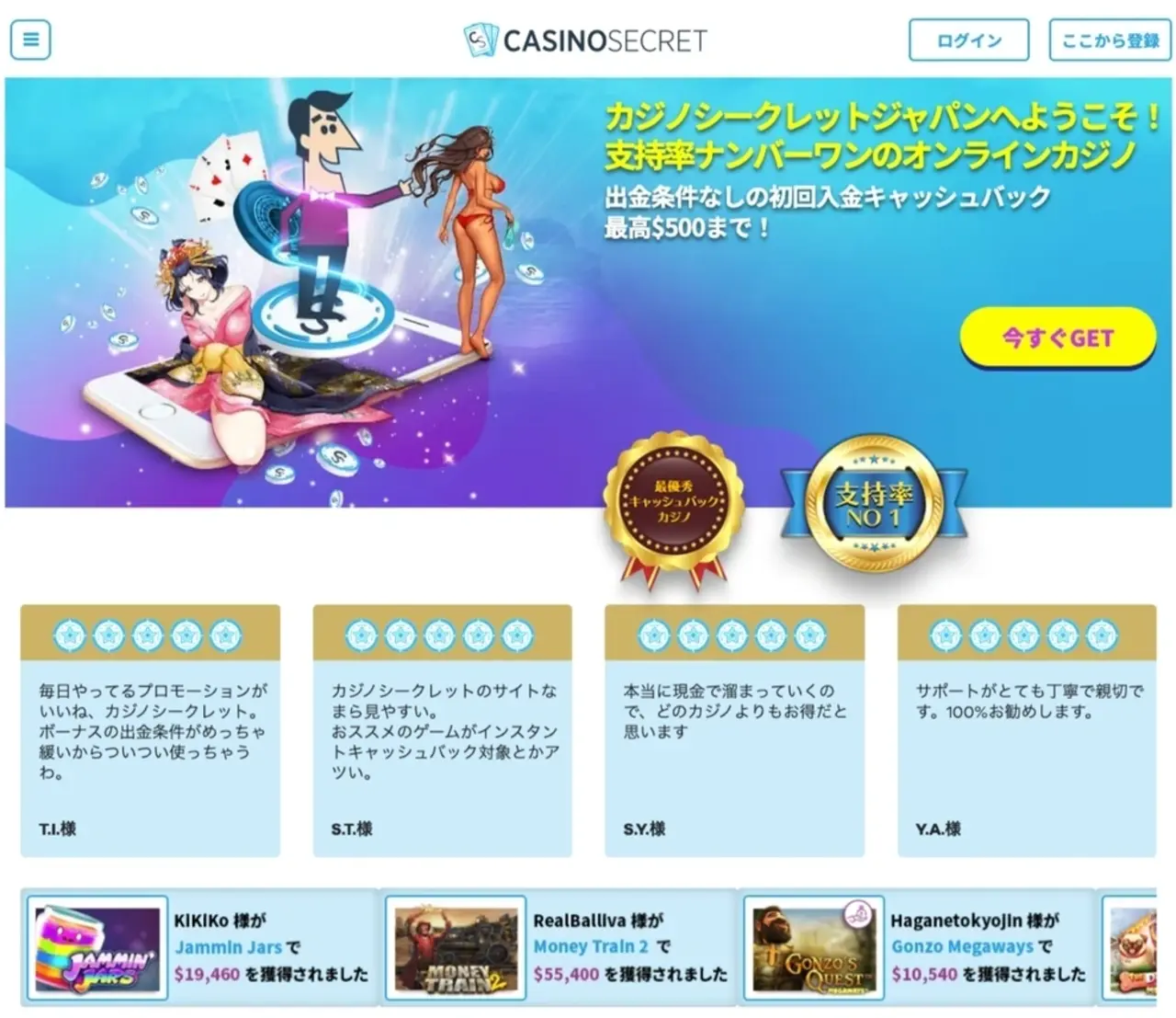 オンラインカジノは英語が分からなくても遊べる？