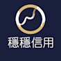 投資報酬率怎麼算?一文搞懂投資報酬率、年化報酬率差異與算法