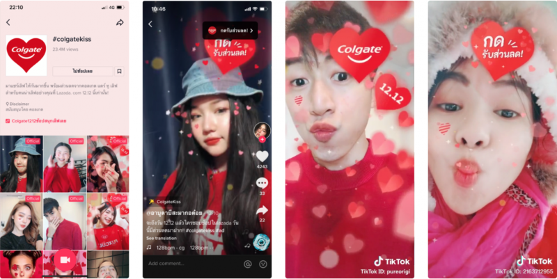 Brand Effects é um dos recursos para vender no TikTok