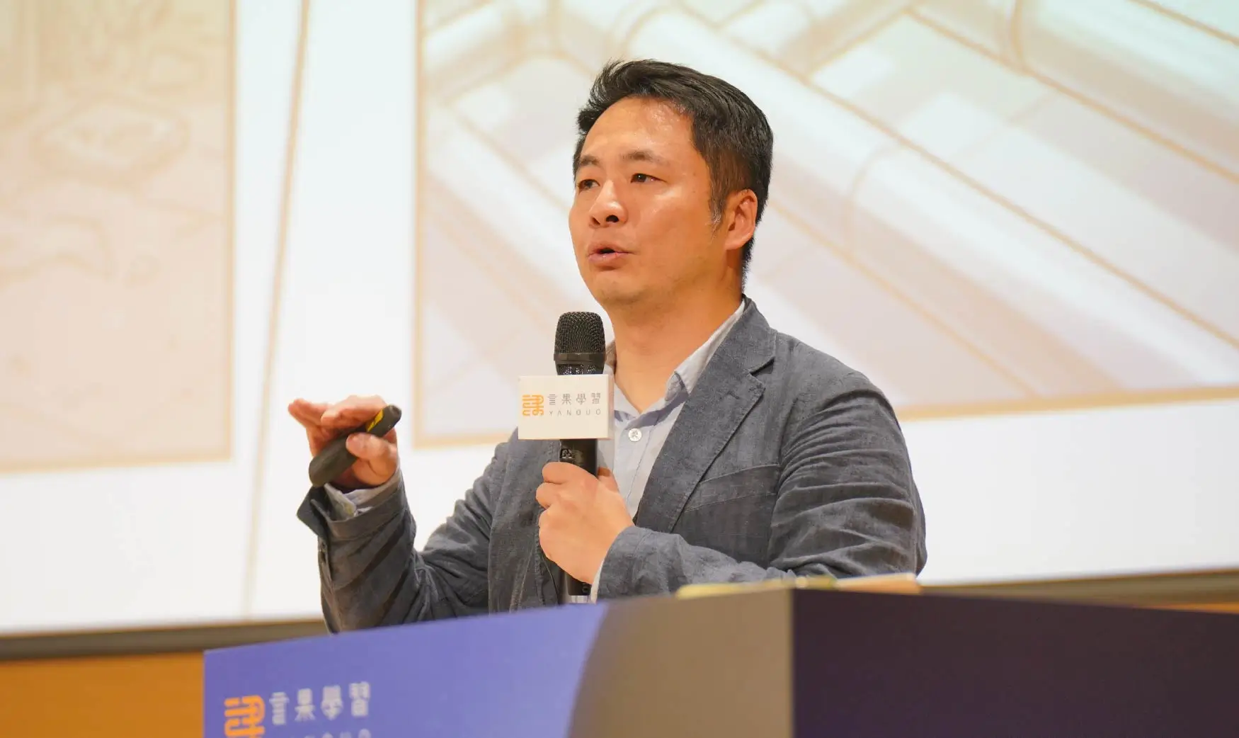 AI 科技專家「曾思遠」