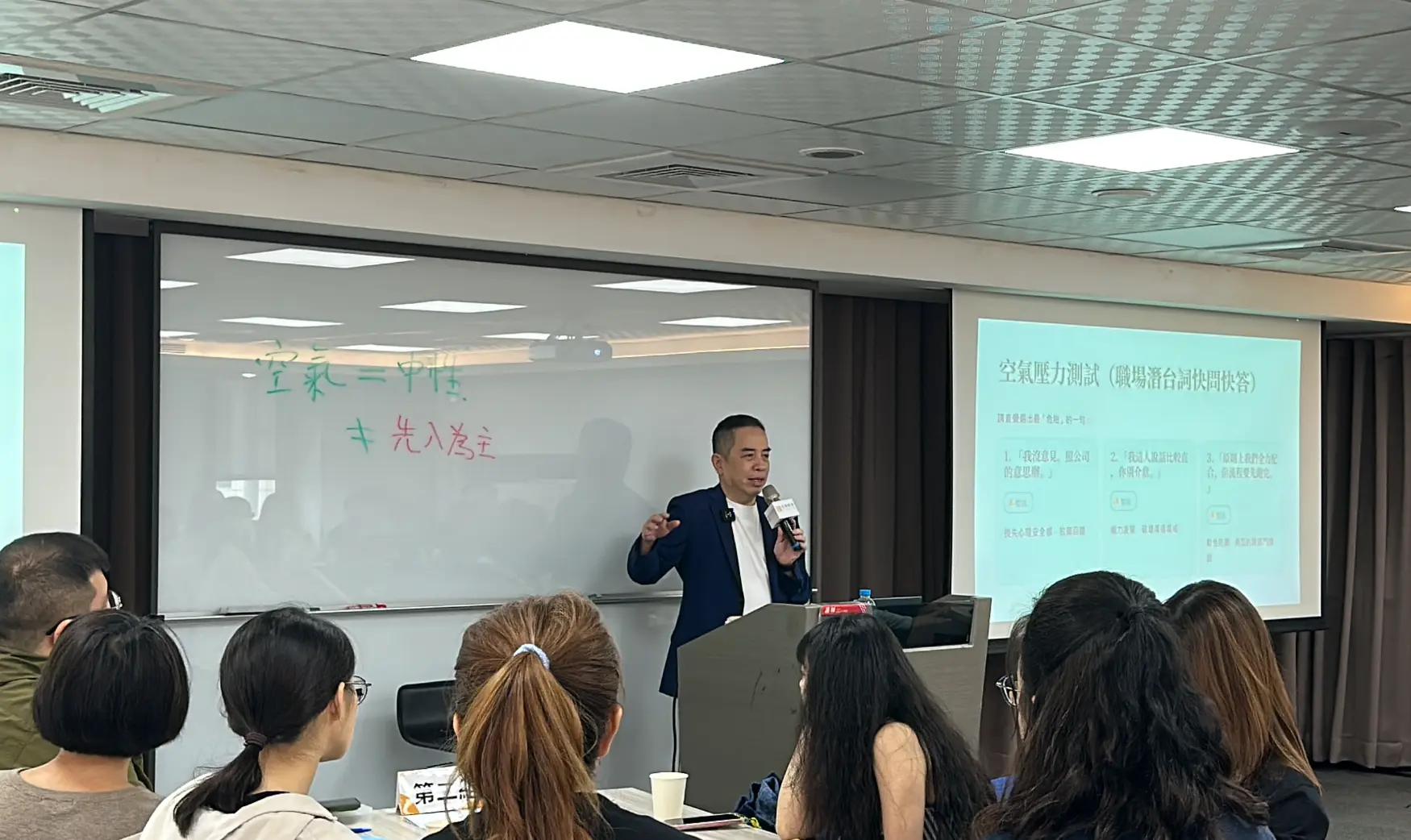 蔡祐吉老師「職場閱讀空氣學」課程：空氣壓力測試