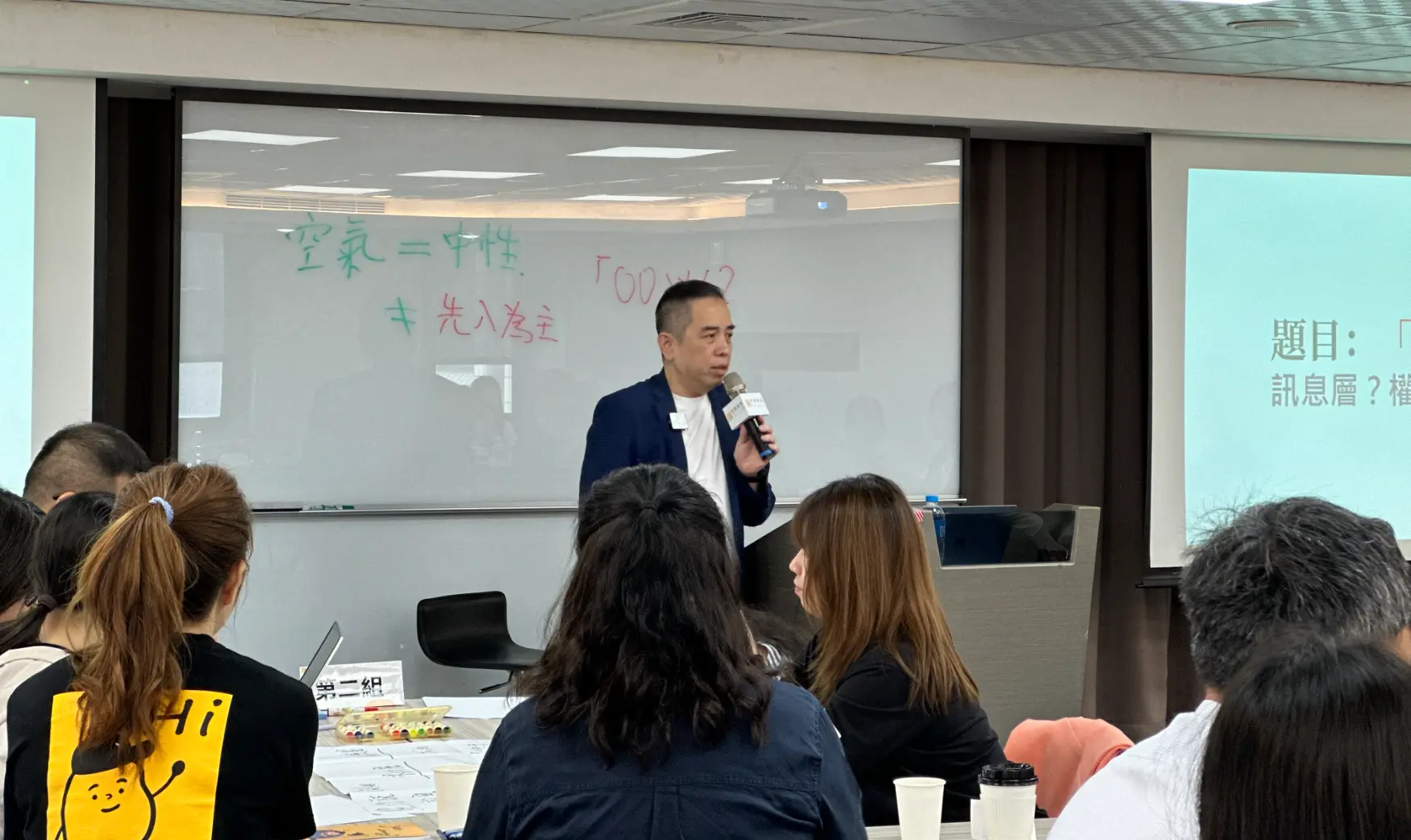 讀懂空氣，把「髒空氣」改成「高級對話」