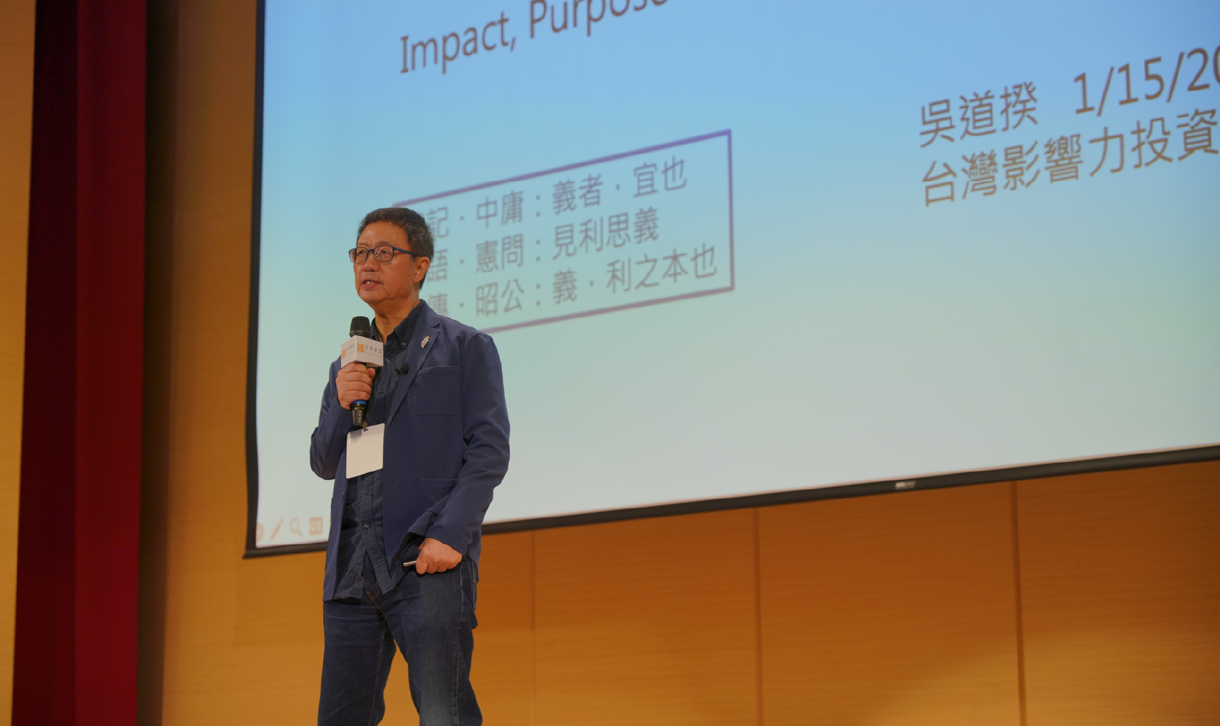 影響力投資如何提升企業價值？雙底線完全可能達成