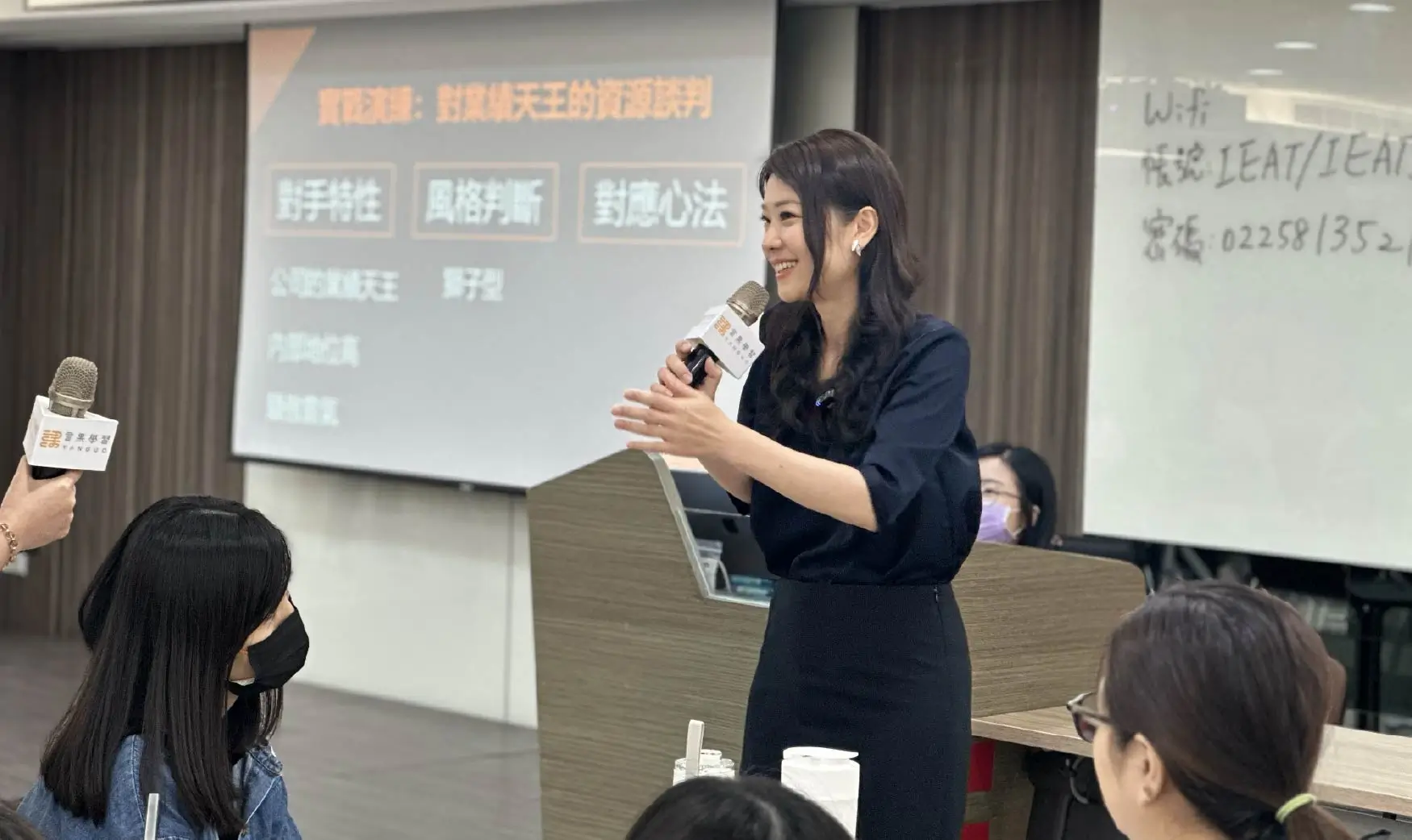 談判協商課程_講師分享