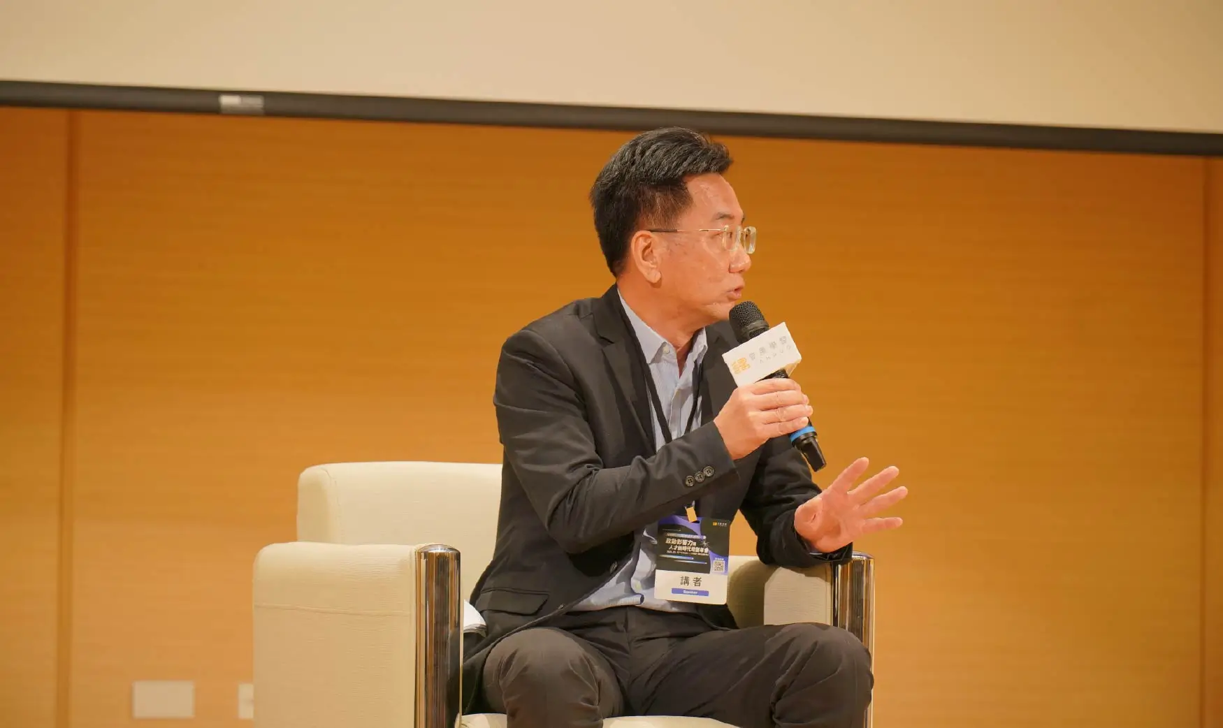 三竹資訊副總「周金福」