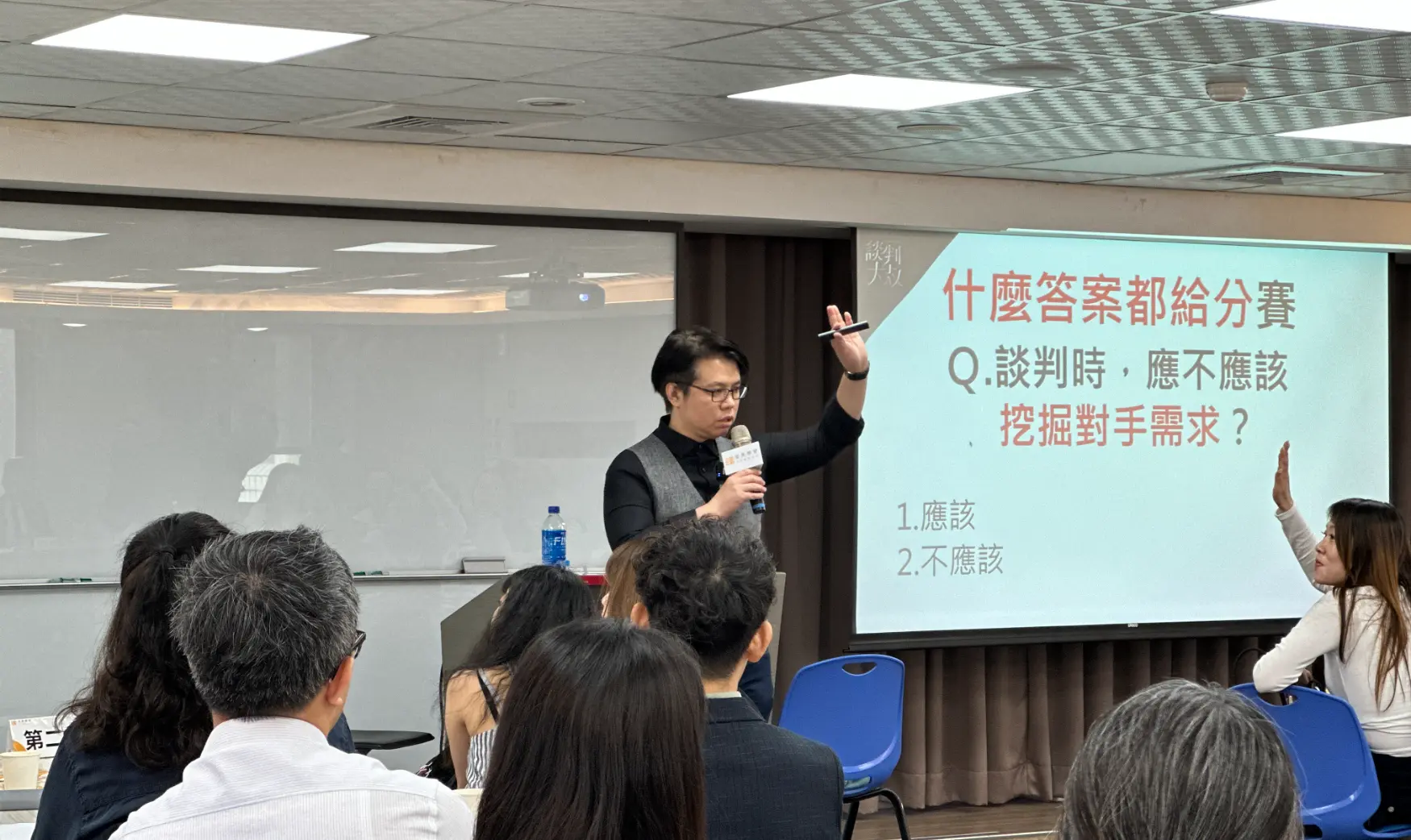 談判不是講道理，重點是組織「情境」而不是「語言」