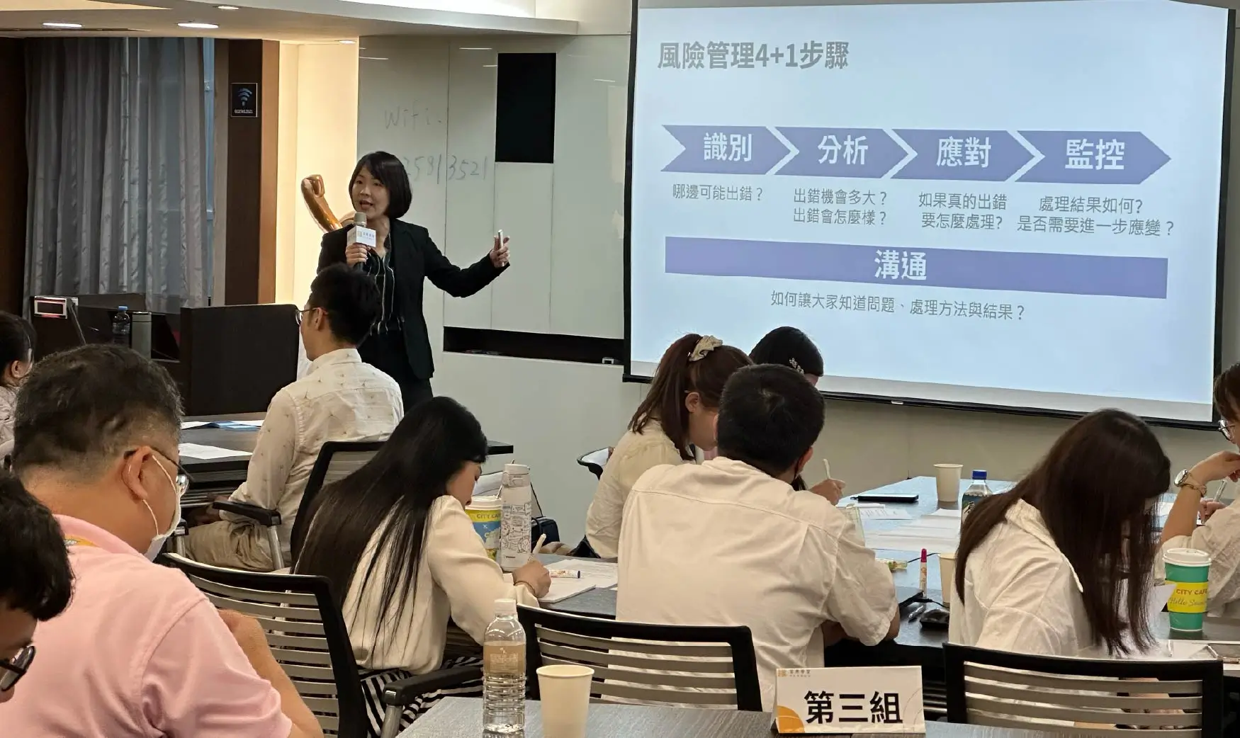 專案風險管理課程 蔡伊芳老師