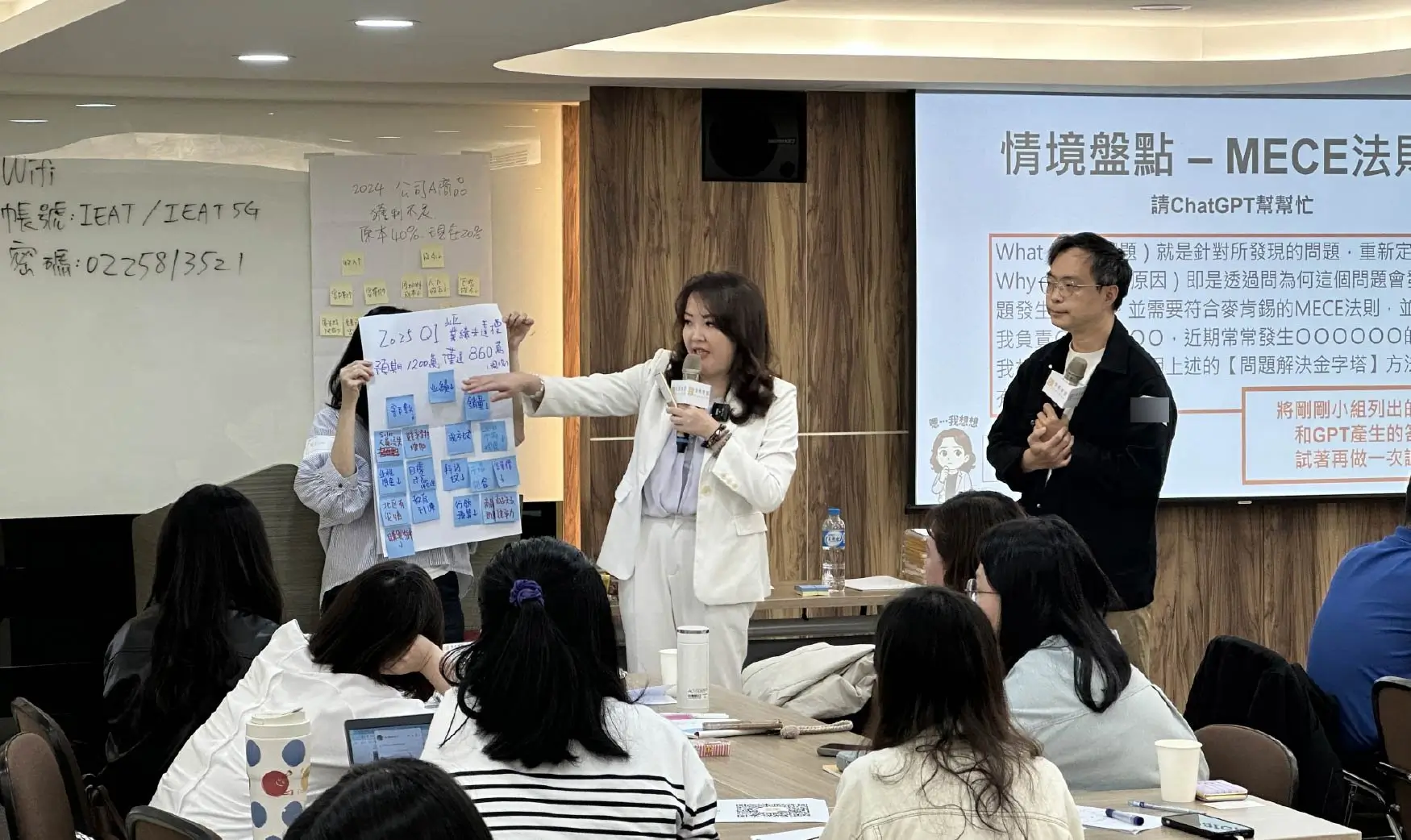 數據分析課程 黃馨儀老師