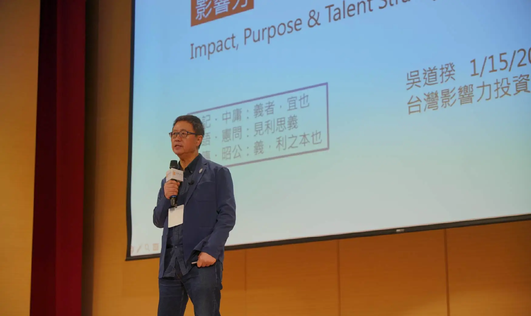 影響力顧問「吳道揆」