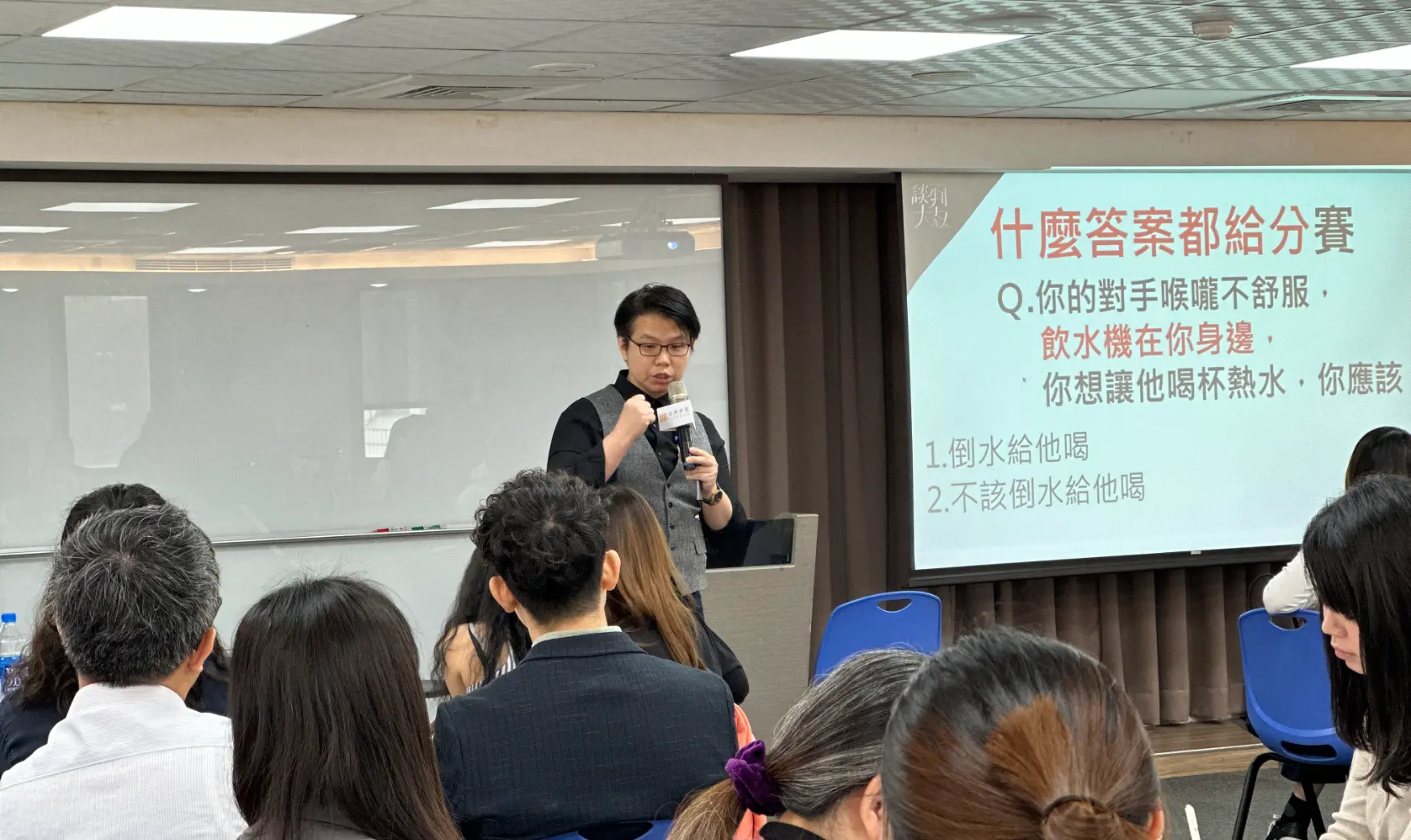 陳侯勳老師 「商務協商溝通術」 課程