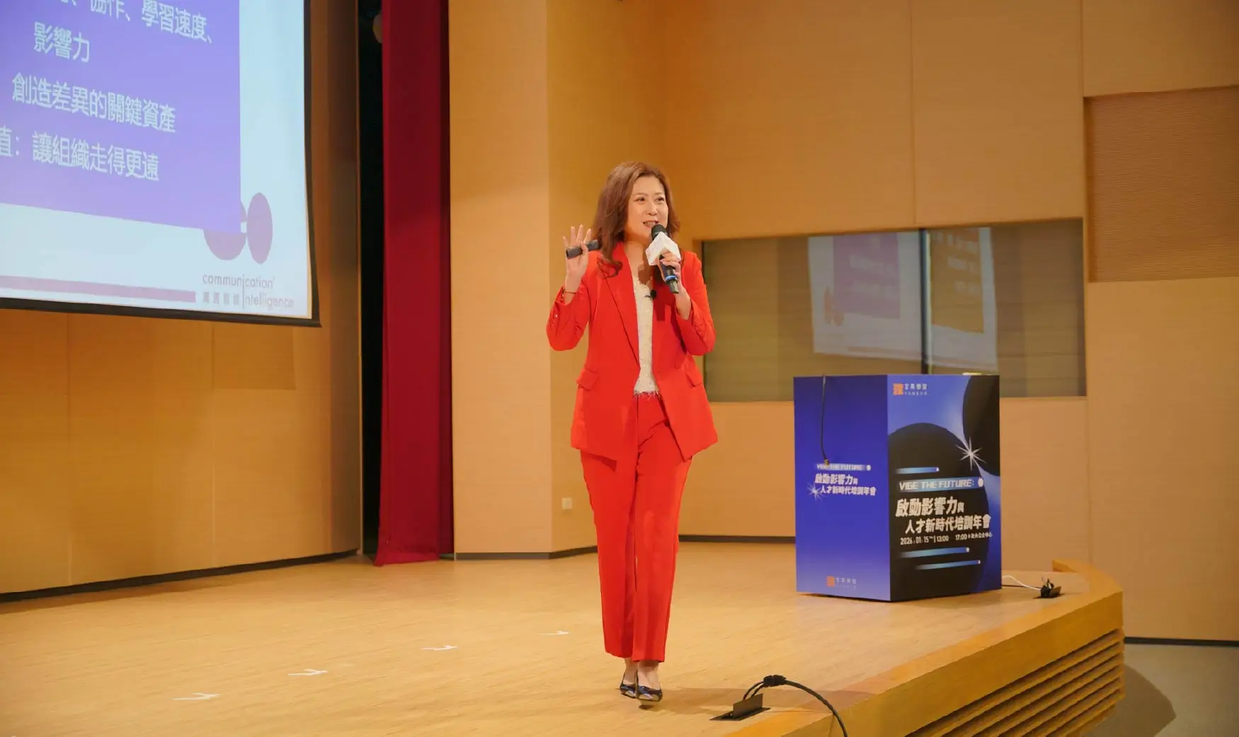 有效溝通 3 心法分享_曜誠溝通顧問公司董事長（前奧美集團董事總經理）謝馨慧