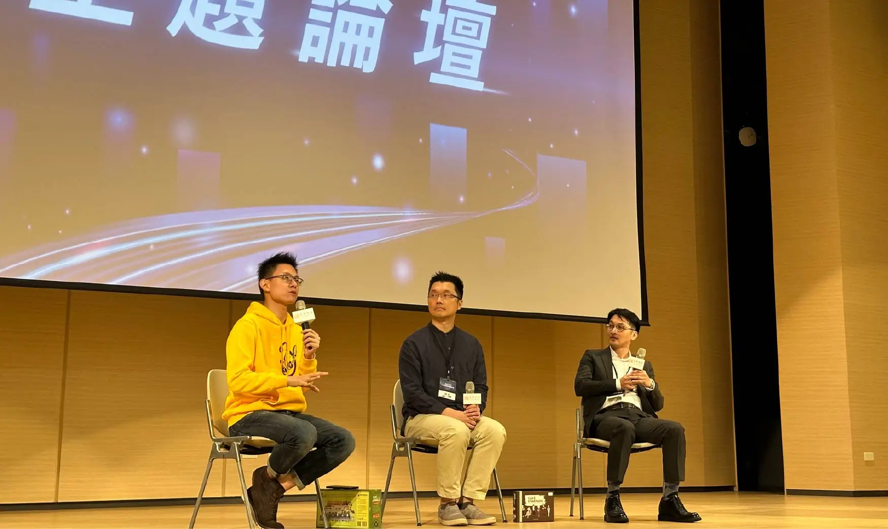 人才發展與培訓年會講者_邱志銘、林德政