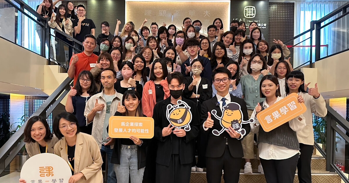 溝通協商 × 簡報說服人資體驗班:3 大談判技巧與 SCAN 法則,提升職場即戰力