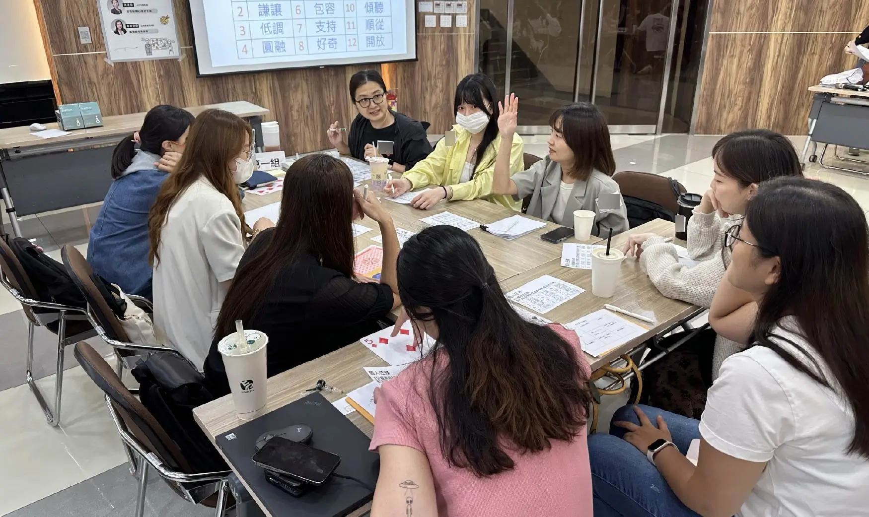 心理安全課程_小組討論