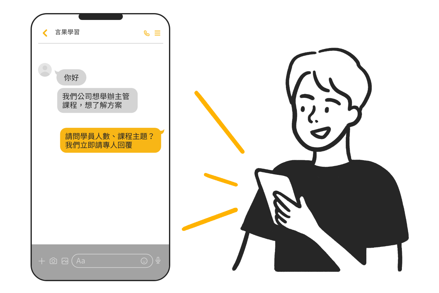 如何面試新人不踩雷?3 個招募面談技巧幫用人主管找對人! | 言果學習
