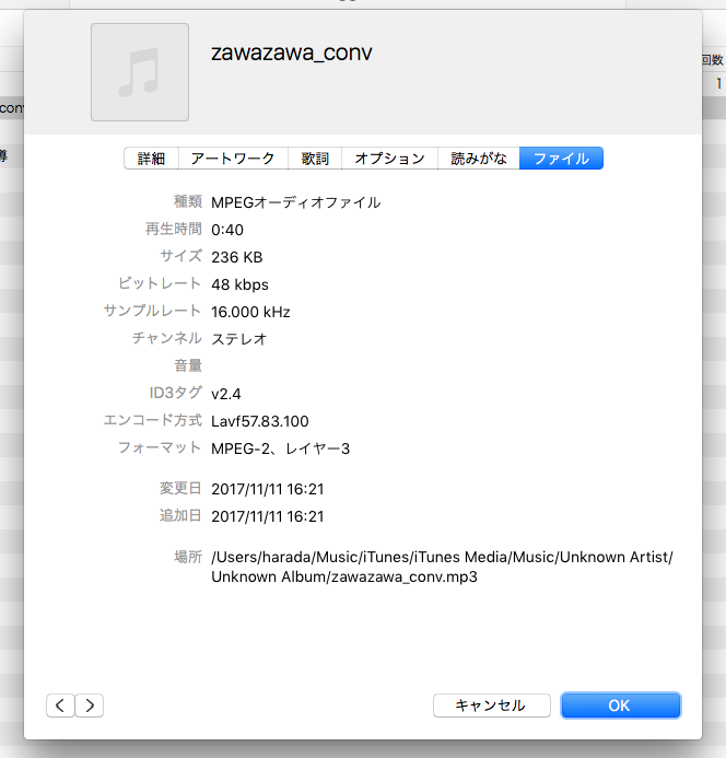 itunes