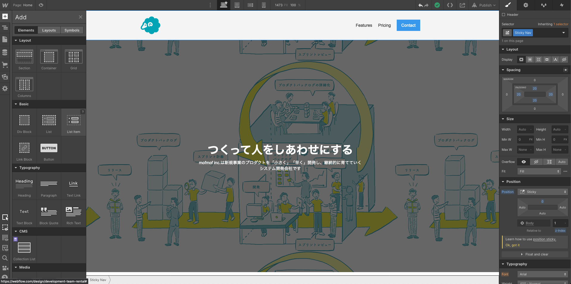 NoCode】Webflowでサービス紹介LPをさくっと作る ｜ もふもふ技術部