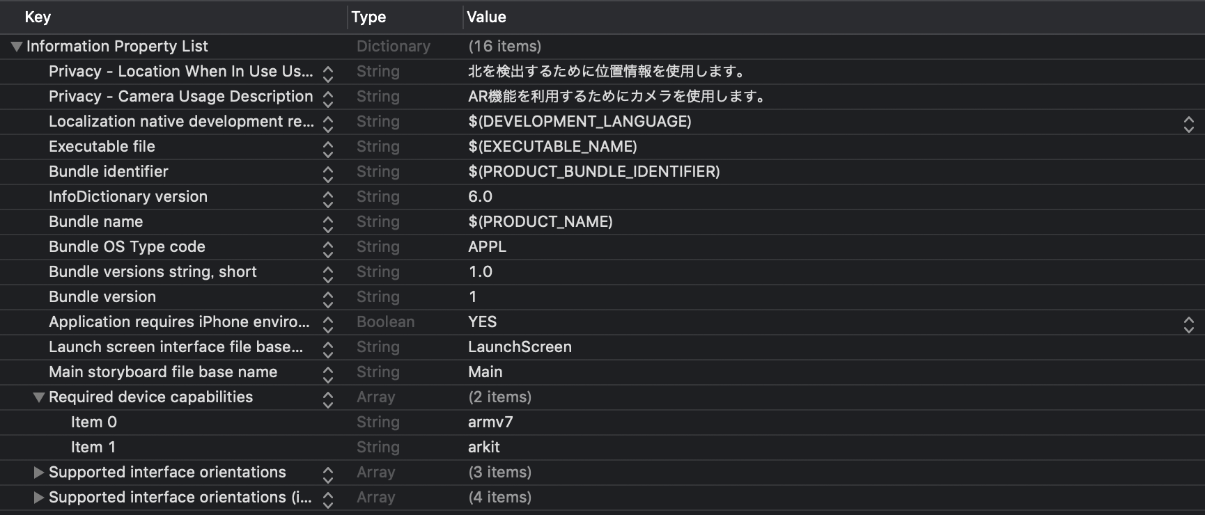 info-plist