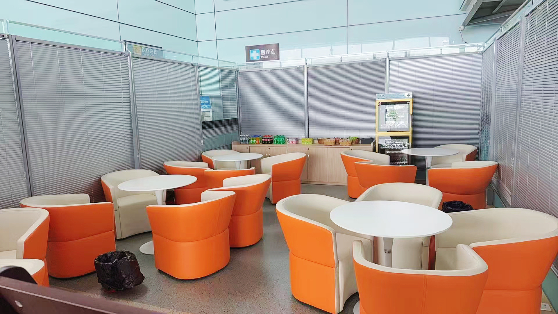 International First Class Lounge