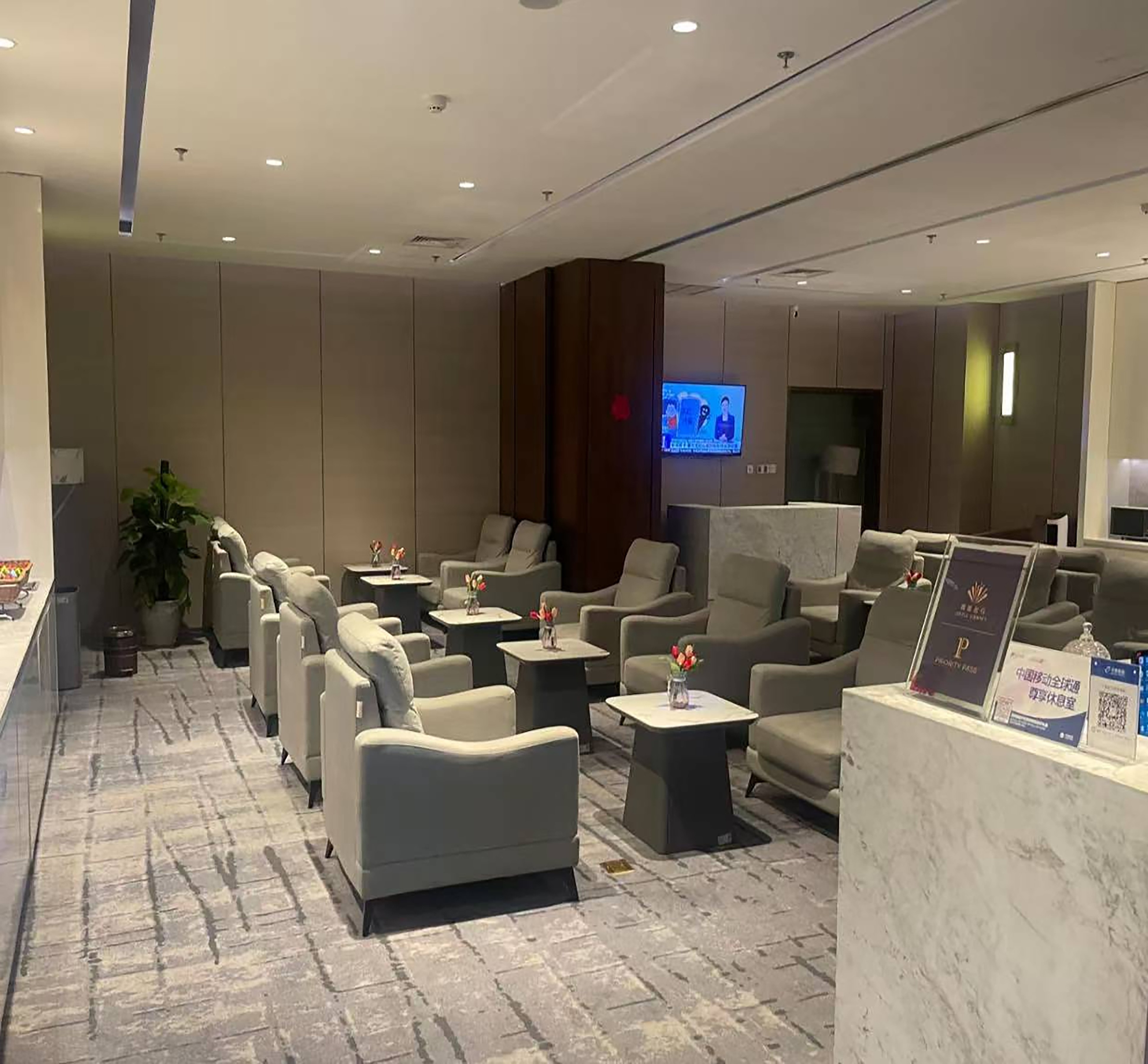 First Class Lounge at ENY