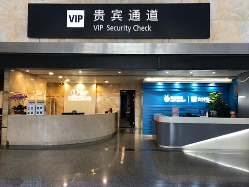 VIP Lounge