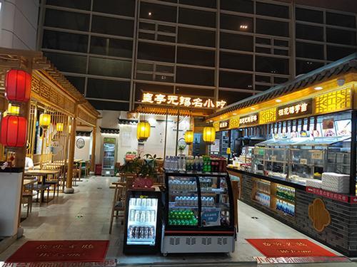 Wuxi Famous Snacks