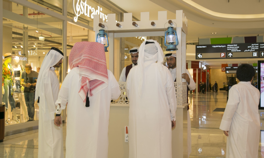 قطر مول يشارك في الأجواء الرمضانية بالعديد من الفعاليات خلال شهر رمضان