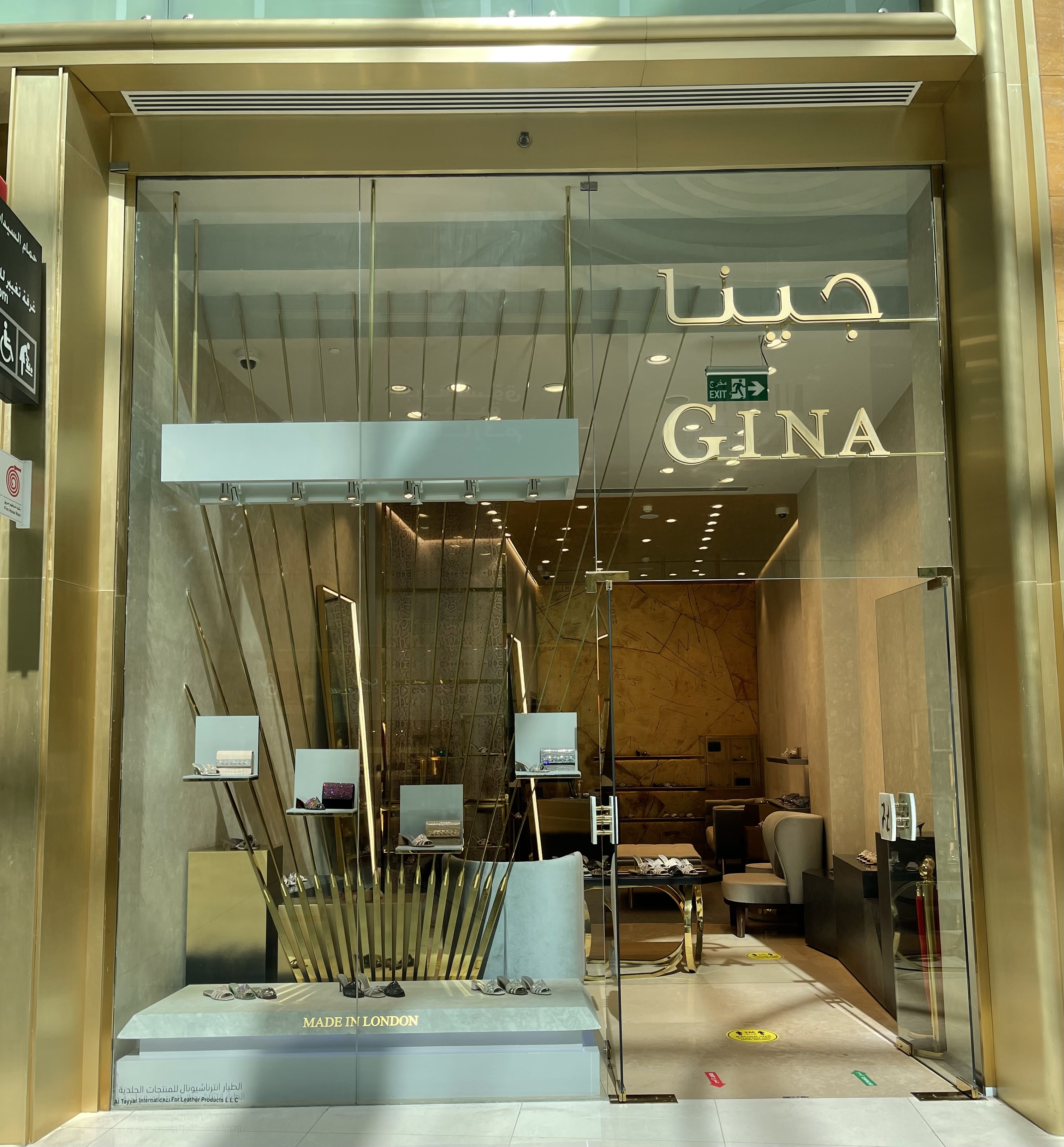 صورة المعرض