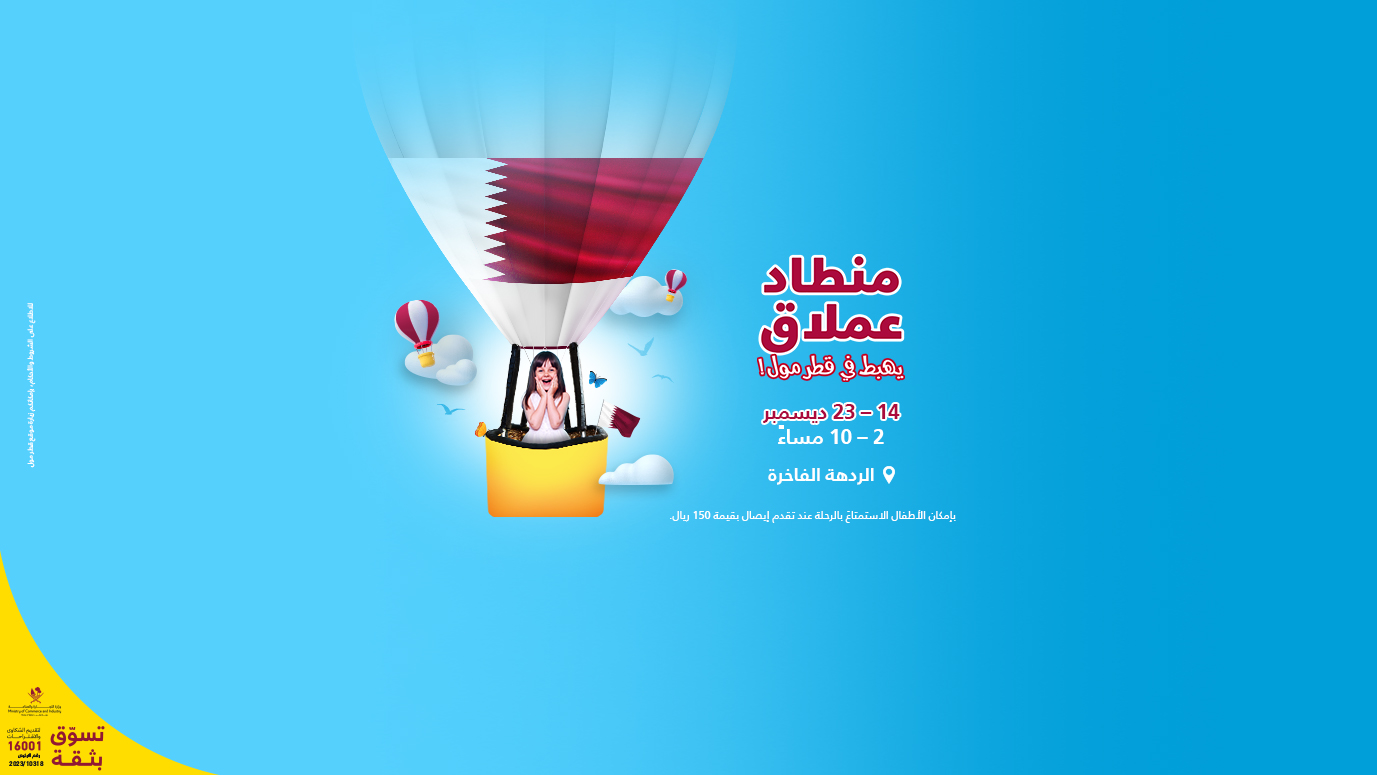 صورة المعرض