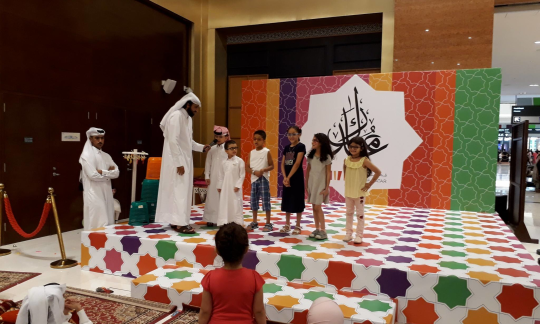 تسوق واربح واستمتع مع أفراد عائلتك بالفعاليات الاستثنائية المخصصة لعيد الفطر في قطر مول
