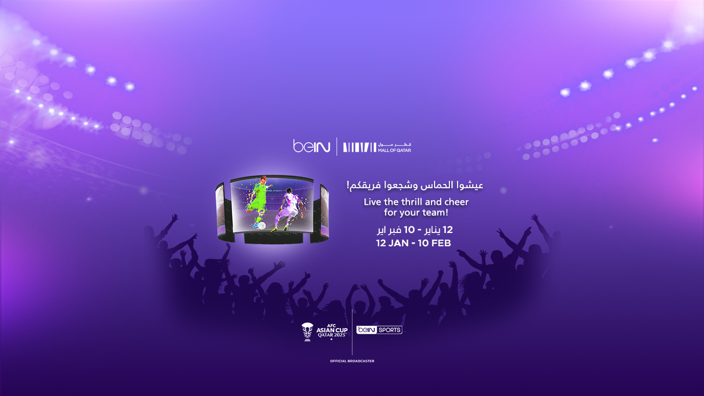 Bein sport 12 online live