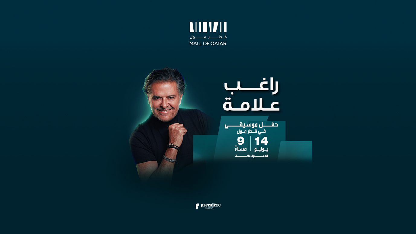 صورة المعرض