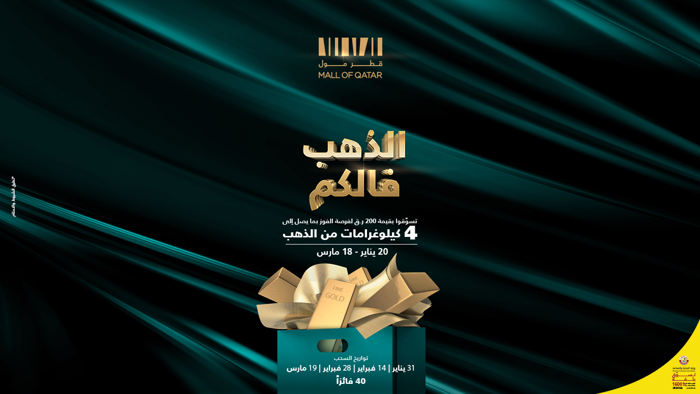 صورة المعرض