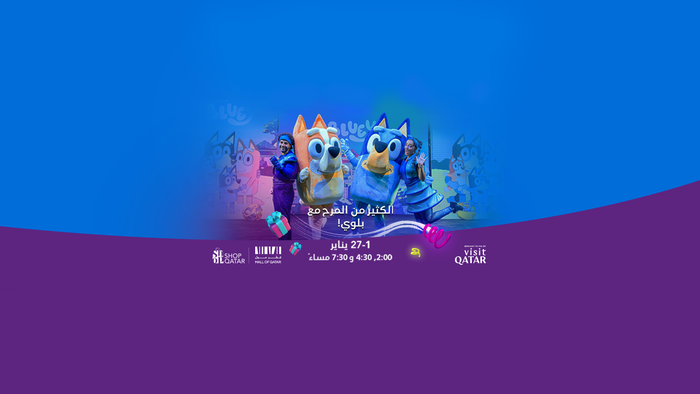 صورة المعرض