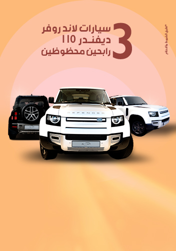 مشتريات صغيرة، مكافات كبيرة!