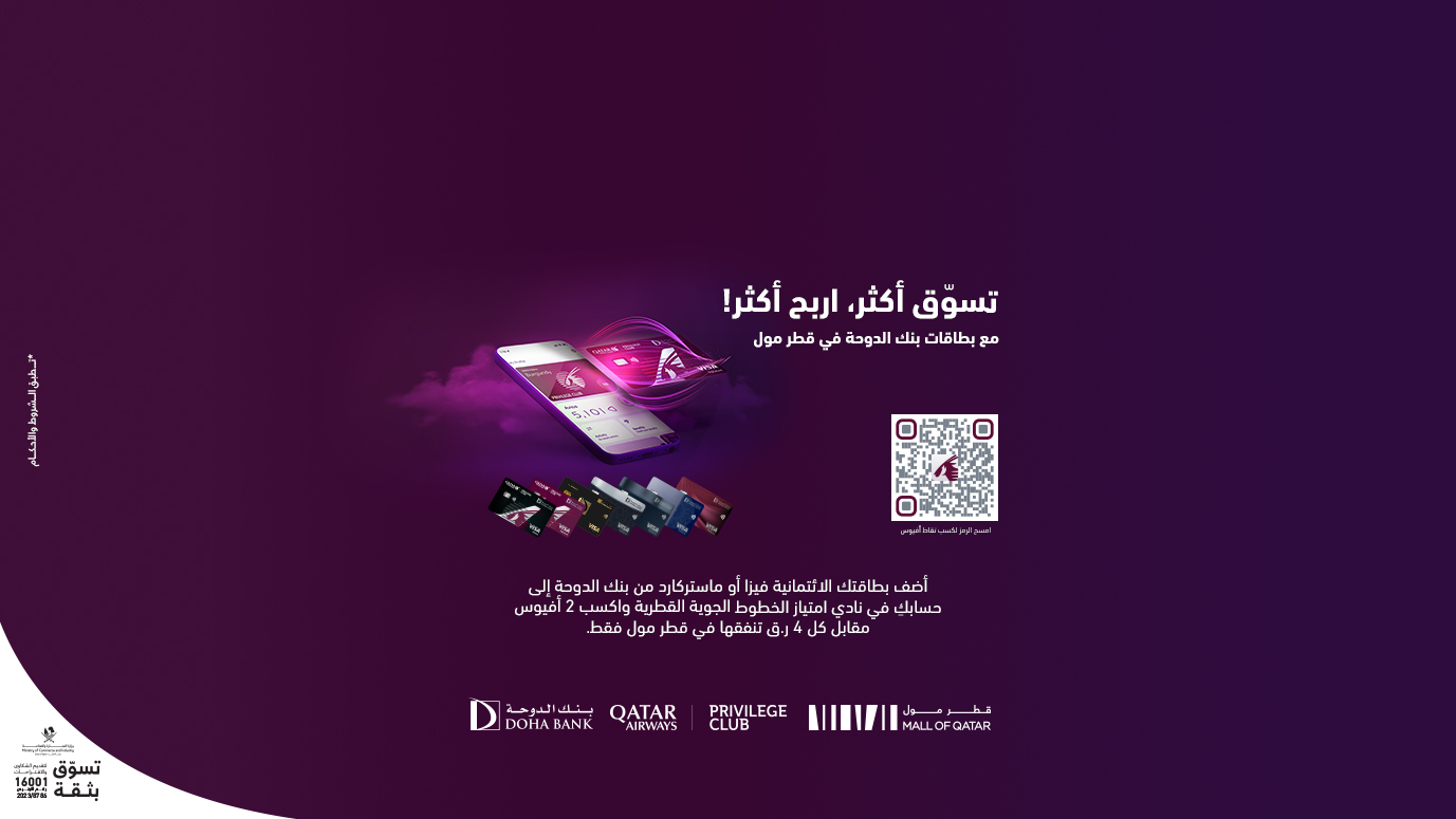 صورة المعرض