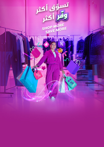 تسوق وتوفير وجوائز قيمة مع مهرجان قطر للتسوق في قطر مول!