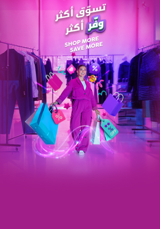 Shop, Save & Win big with Shop Qatar at Mall of Qatar! 