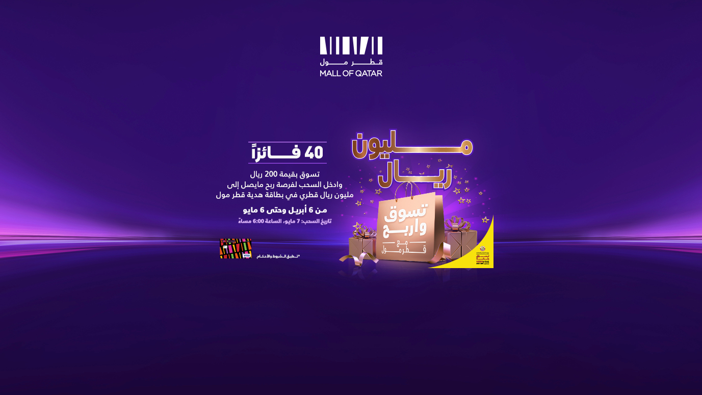 صورة المعرض