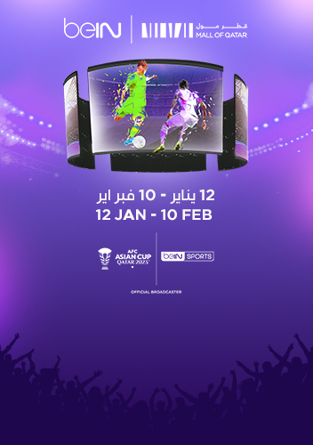 العروض المباشرة لمباريات كأس آسيا 