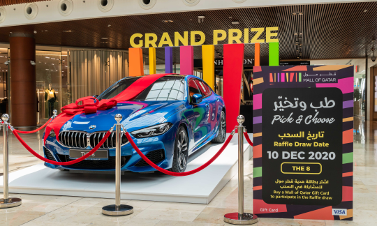قطر مول يسلم دفعة جديدة من السيارات للفائزين بحملة "طب وتخير" من ضمنها السيارة الأولى للجائزة الكبرى