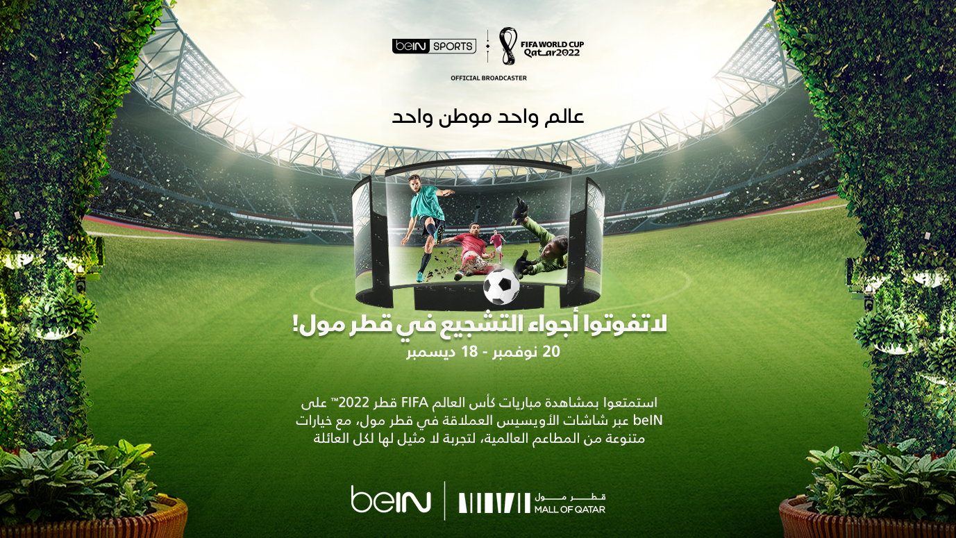 صورة المعرض