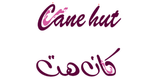 Cane Hut