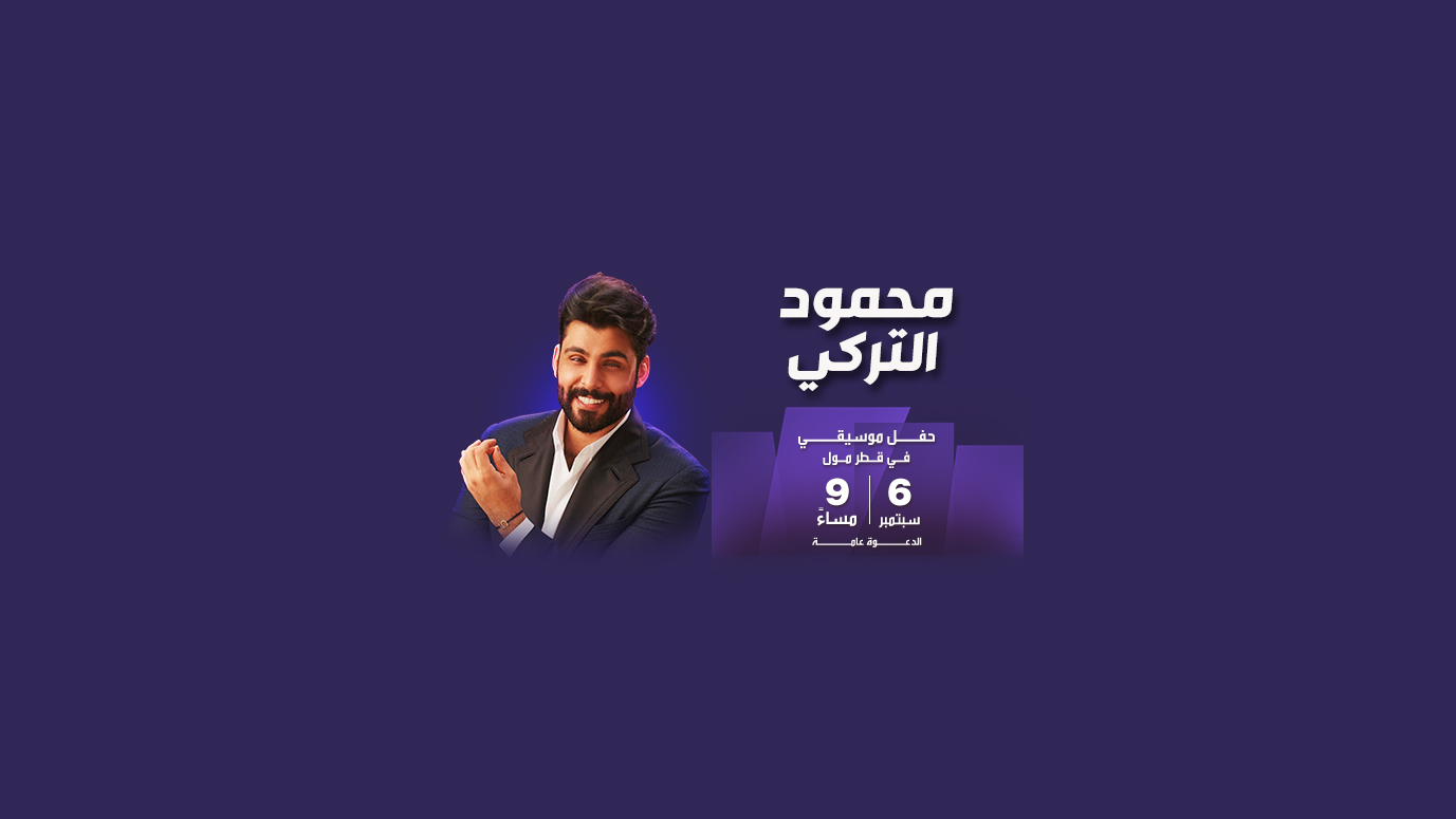 صورة المعرض